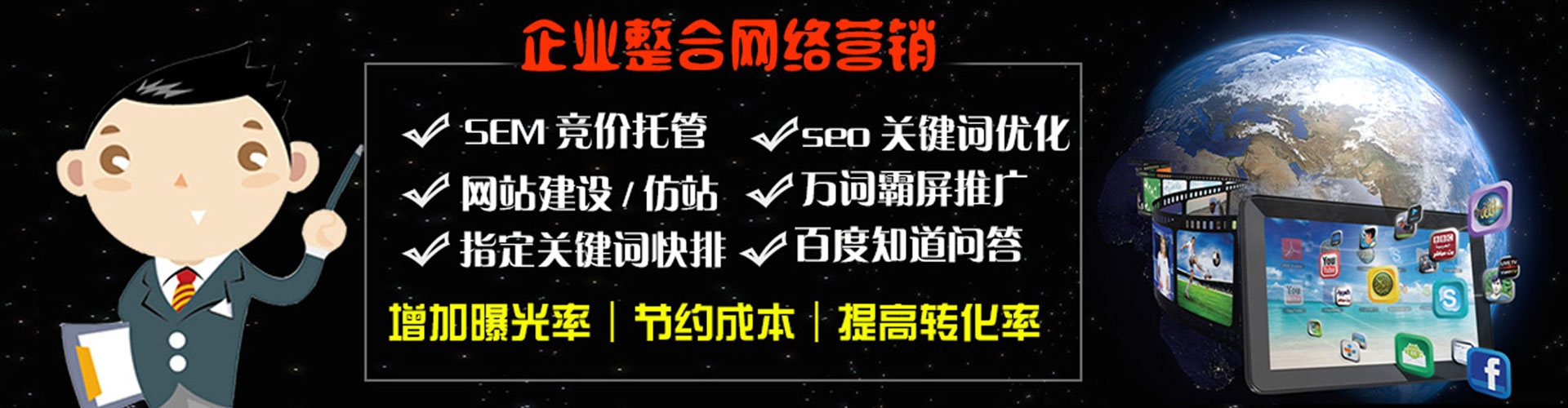 阳曲百度推广排名